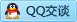 QQ在线咨询1093263596